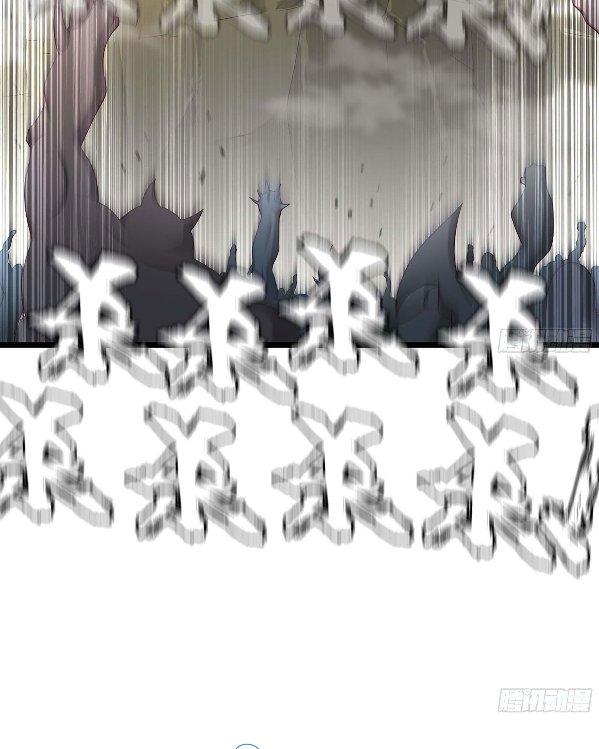 My Wife is a Demon Queen Chapter 241 Gambar 28