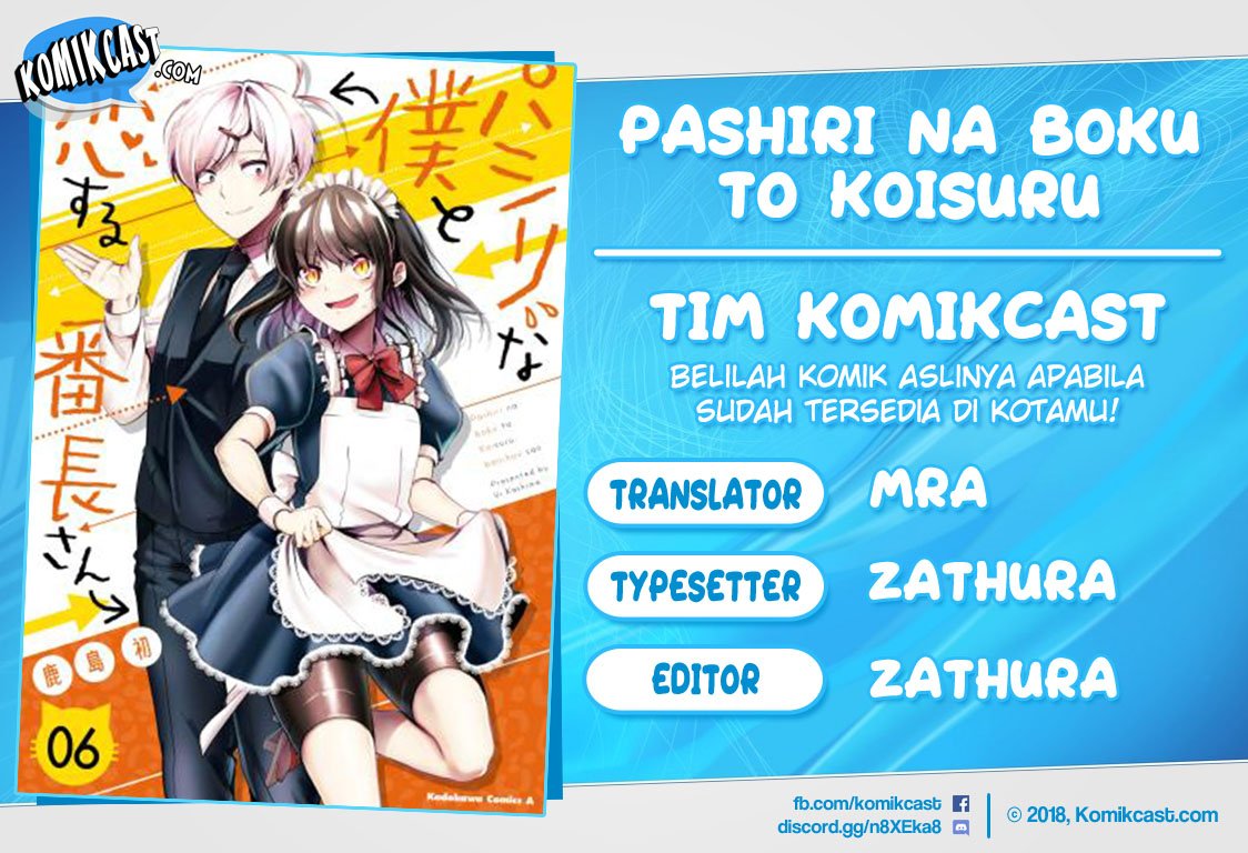 Baca Komik Pashiri na Boku to Koisuru Banchou-san Chapter 72 Gambar 1