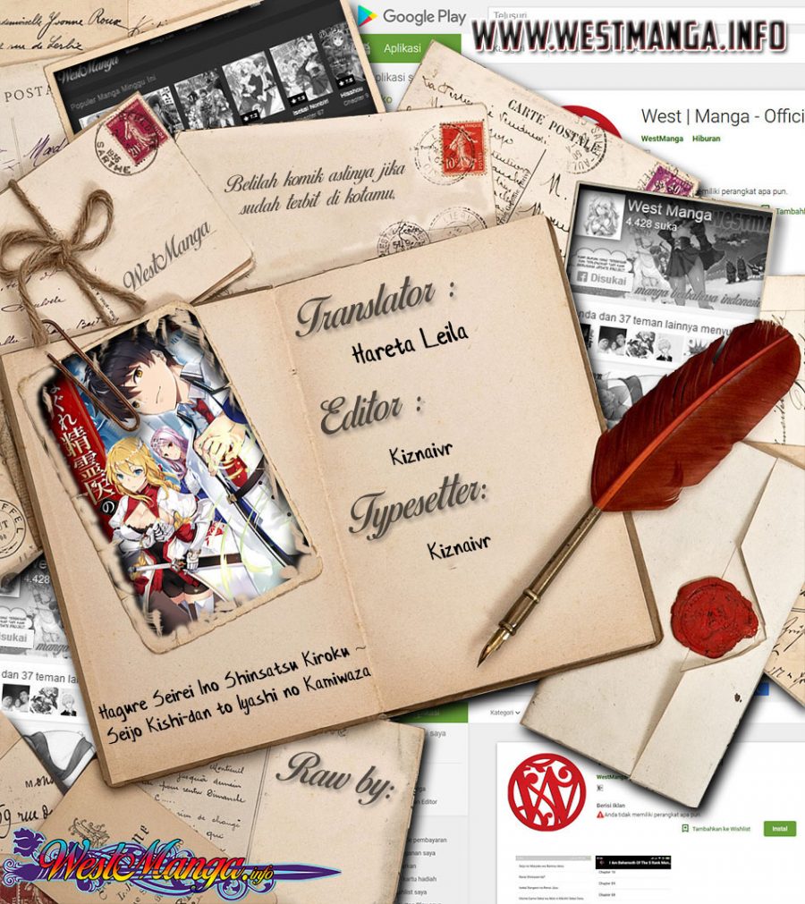 Baca Komik Hagure Seirei Ino Shinsatsu Kiroku ~ Seijo Kishi-dan to Iyashi no Kamiwaza Chapter 07 Gambar 1