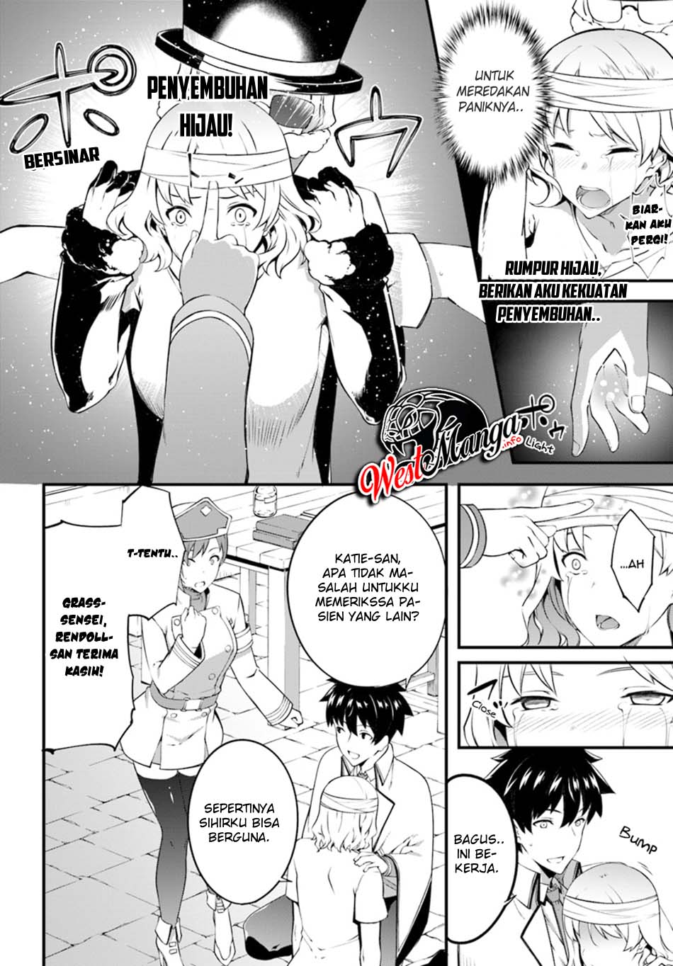 Hagure Seirei Ino Shinsatsu Kiroku ~ Seijo Kishi-dan to Iyashi no Kamiwaza Chapter 07 Gambar 6