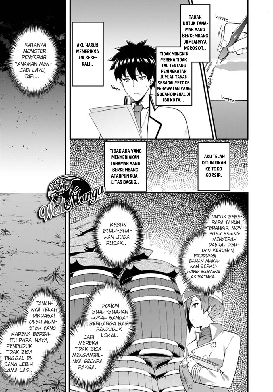 Hagure Seirei Ino Shinsatsu Kiroku ~ Seijo Kishi-dan to Iyashi no Kamiwaza Chapter 07 Gambar 8