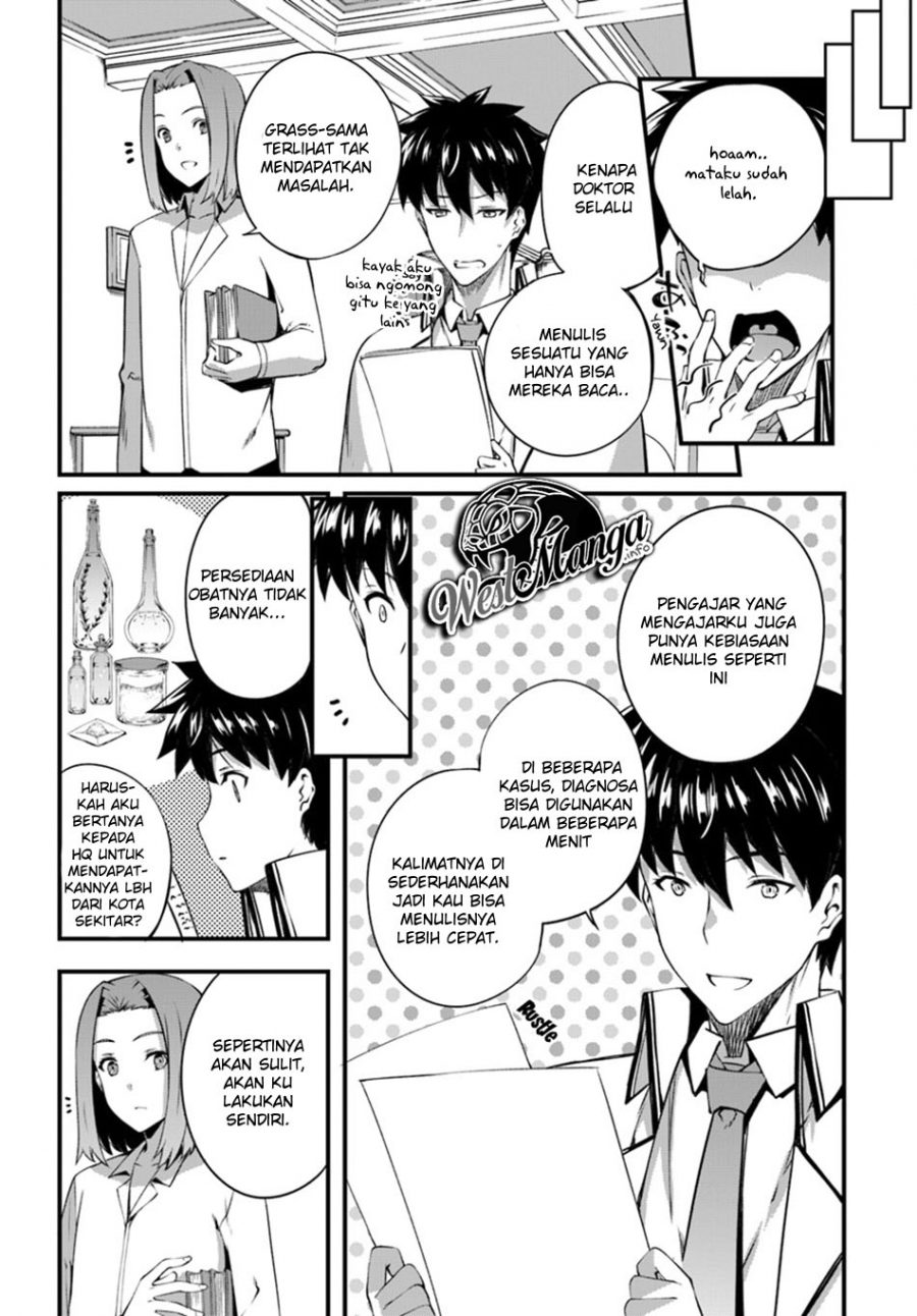 Hagure Seirei Ino Shinsatsu Kiroku ~ Seijo Kishi-dan to Iyashi no Kamiwaza Chapter 06 Gambar 24