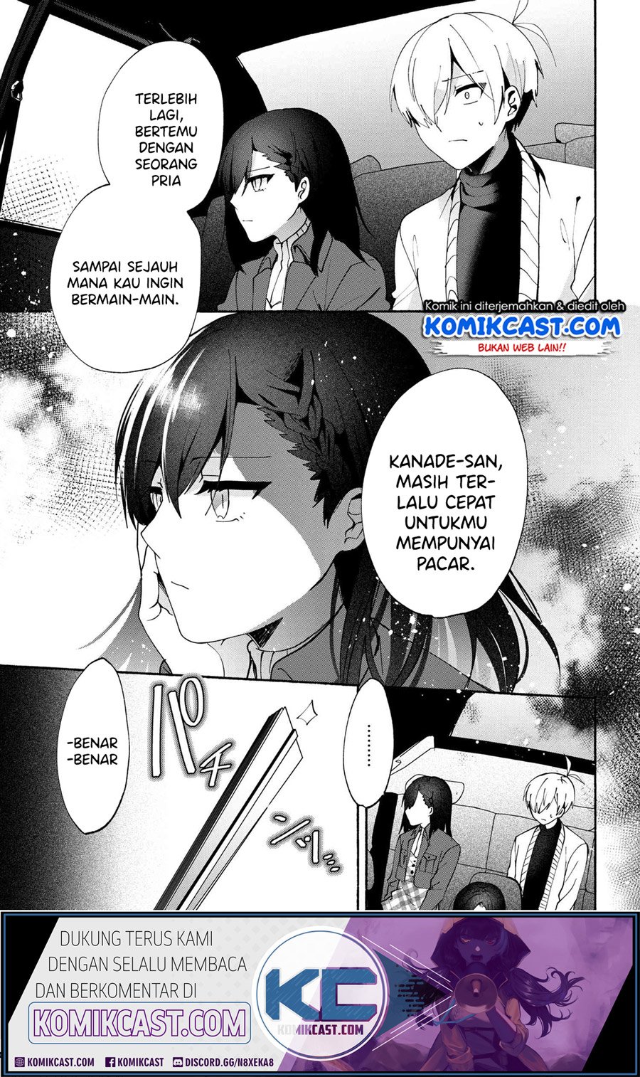 Pashiri na Boku to Koisuru Banchou-san Chapter 74 Gambar 6
