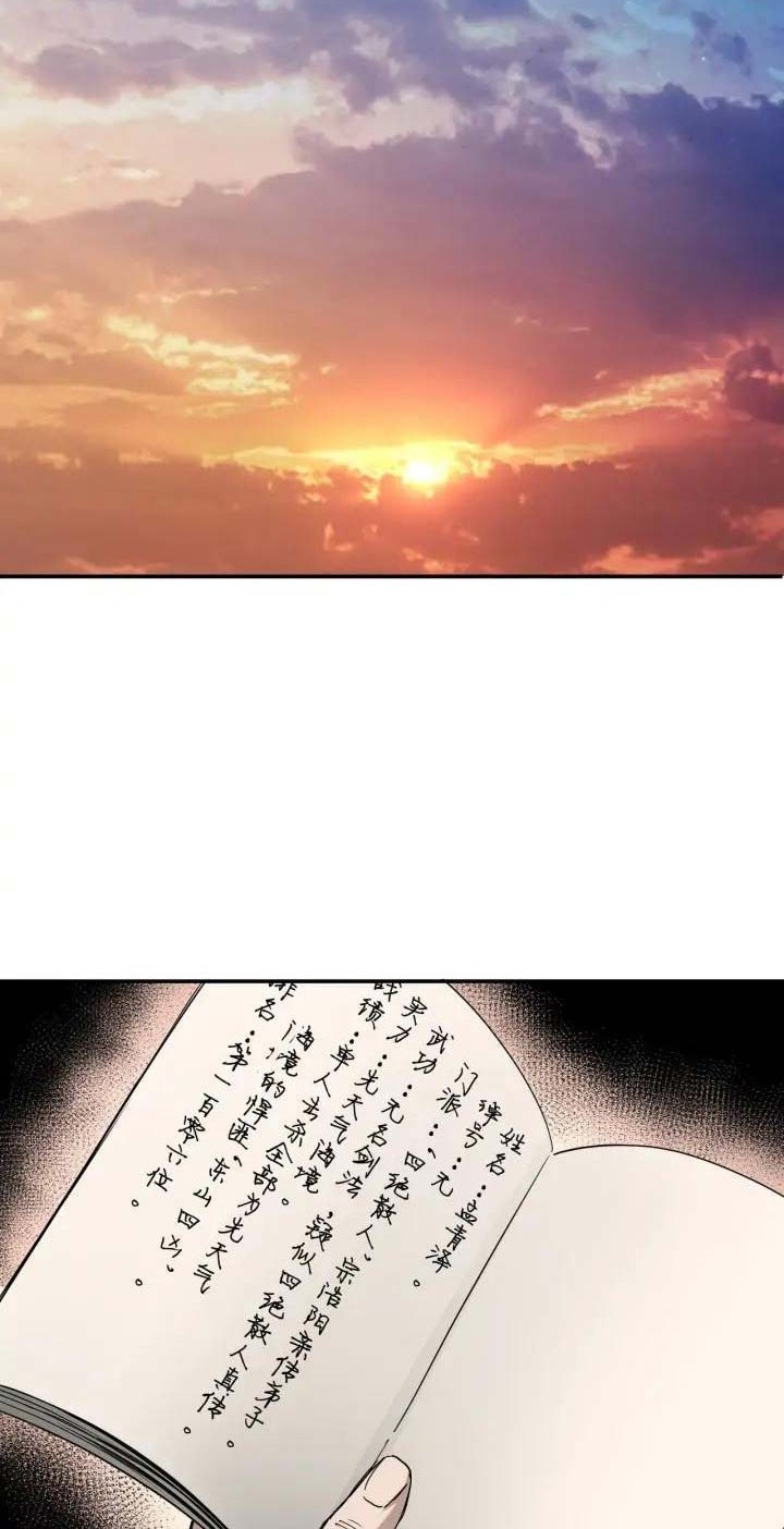 Greatest Boss System Chapter 57 Gambar 21