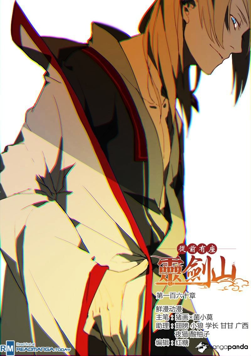 Baca  Spirit Blade Mountain Chapter 161 Gambar 2
