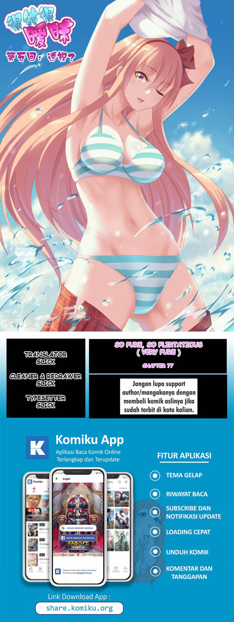 Baca Komik Very Pure Chapter 77 Gambar 1