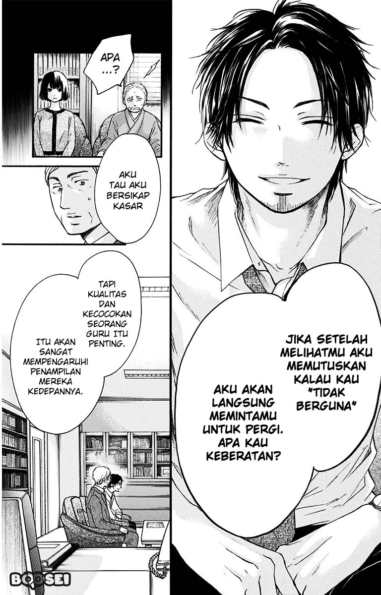 Kono Oto Tomare! Chapter 39 Gambar 5