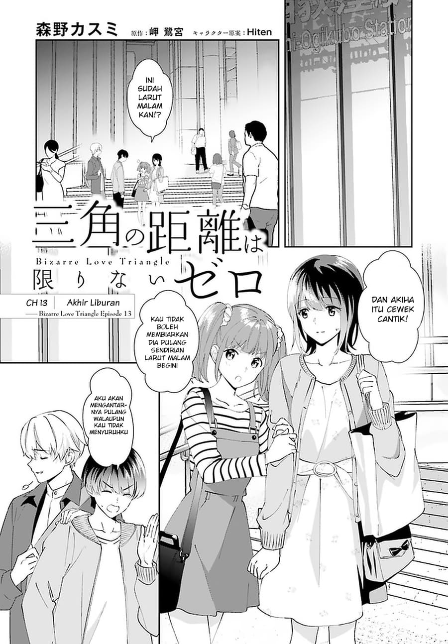 Baca Sankaku no Kyori wa Kagiri nai Zero Chapter 13 Gambar 2