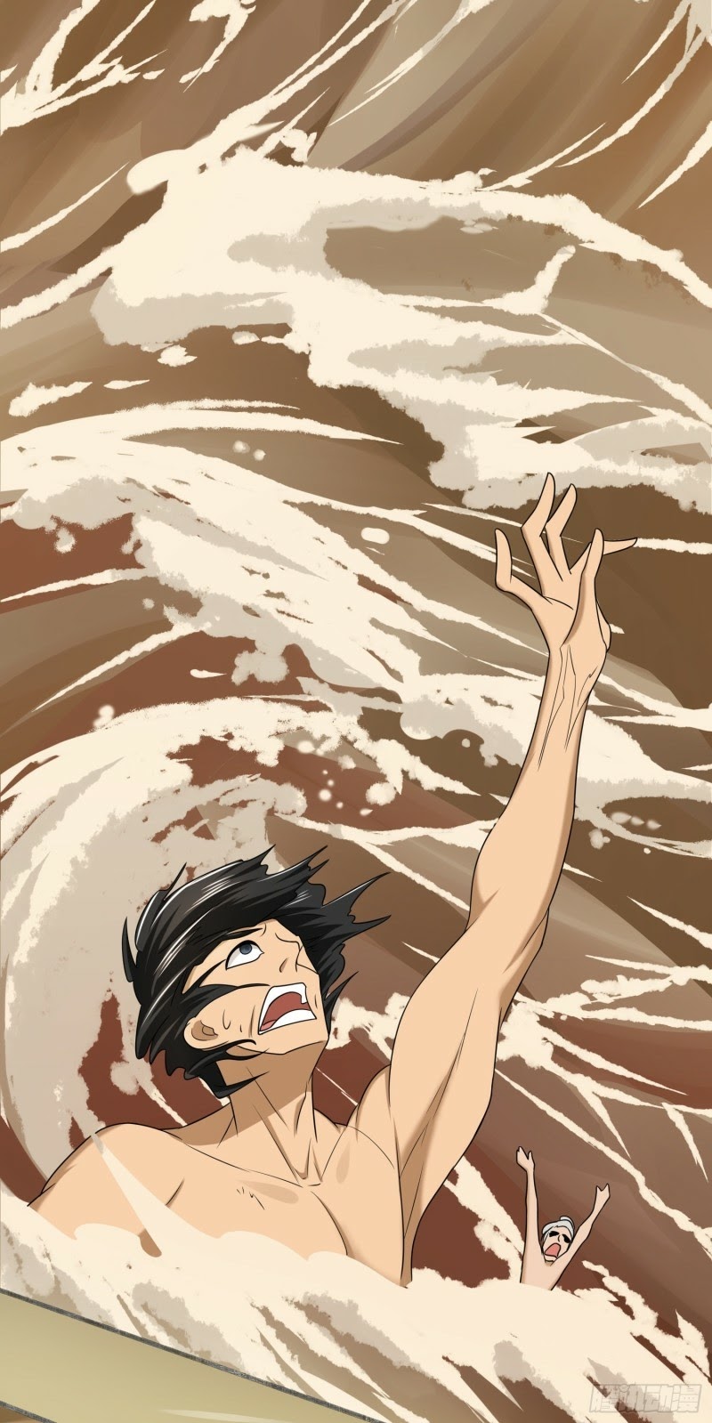 Humman Era Chapter 16 Gambar 24