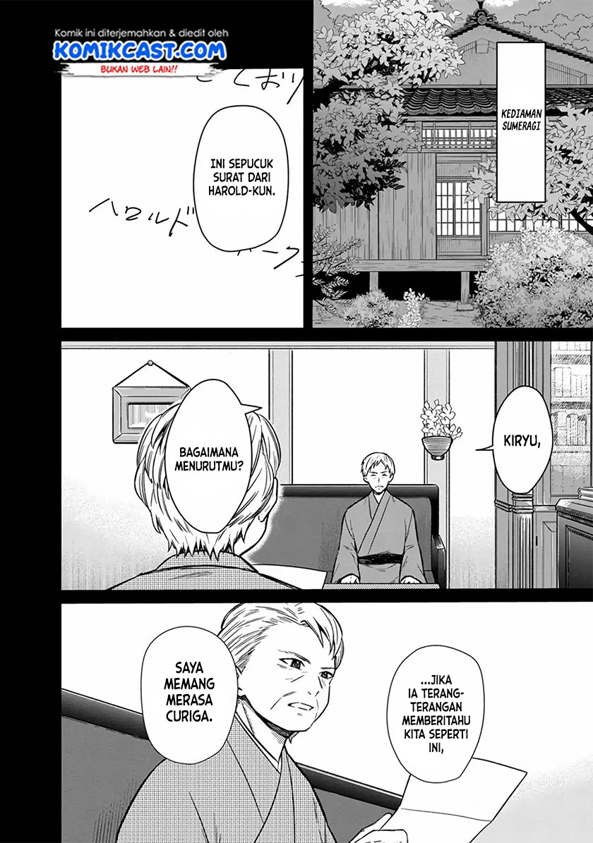 Baca My Death Flags Show No Sign of Ending Chapter 09 Gambar 2