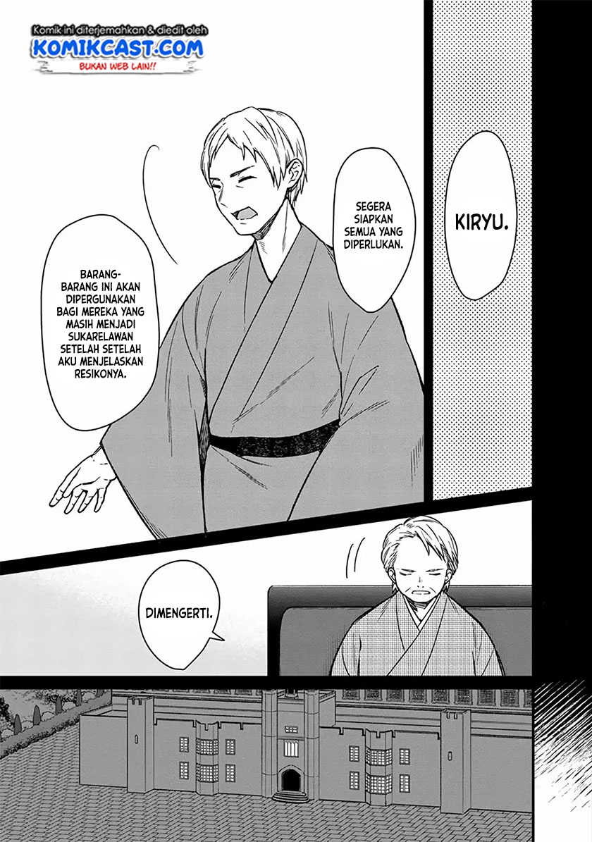 My Death Flags Show No Sign of Ending Chapter 09 Gambar 7
