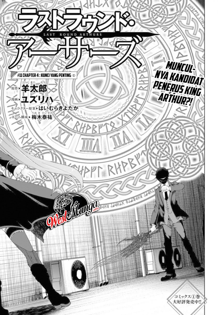 Last Round Arthurs Chapter 11 Gambar 4
