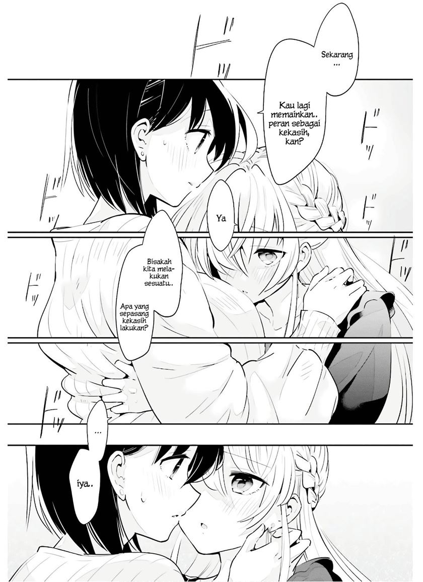 Ichido Dake Demo, Koukai Shitemasu Chapter 16 Gambar 15