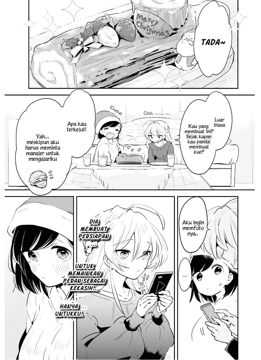 Ichido Dake Demo, Koukai Shitemasu Chapter 16 Gambar 8