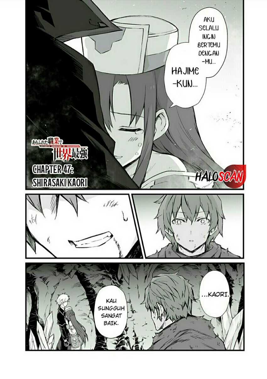 Baca  Arifureta Shokugyou de Sekai Saikyou Chapter 47 Gambar 2