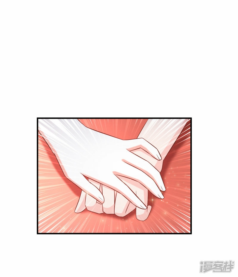 The Strongest Peach Blossom Chapter 58 Gambar 7