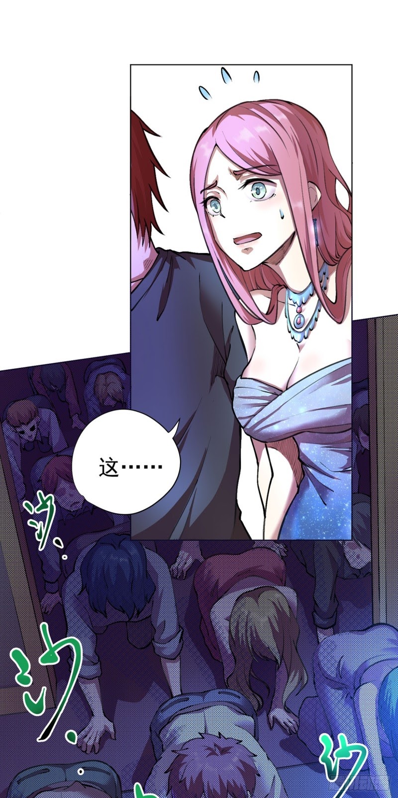 Ace God Doctor Chapter 12 Gambar 18