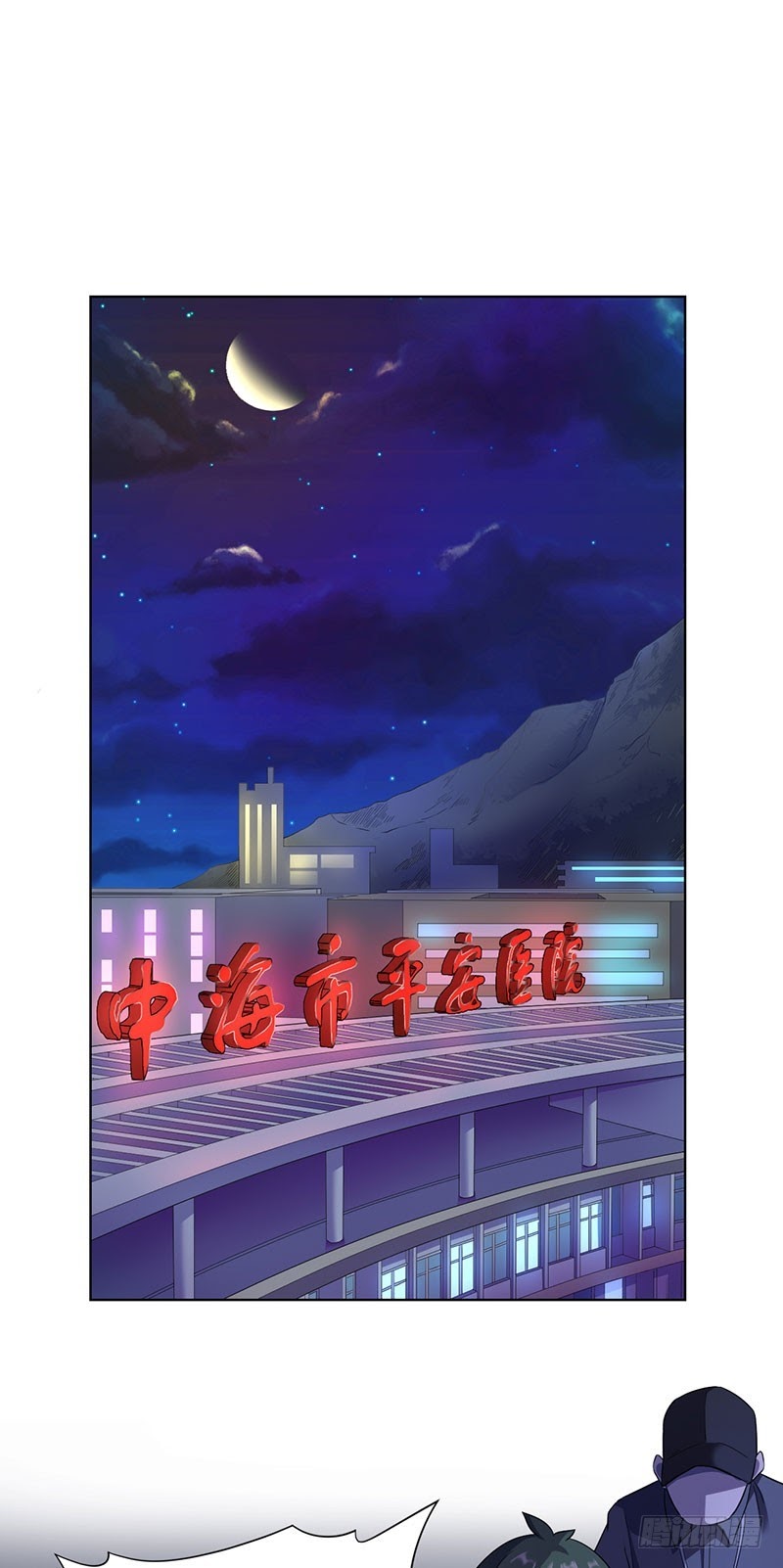 Baca  Ace God Doctor Chapter 06 Gambar 2