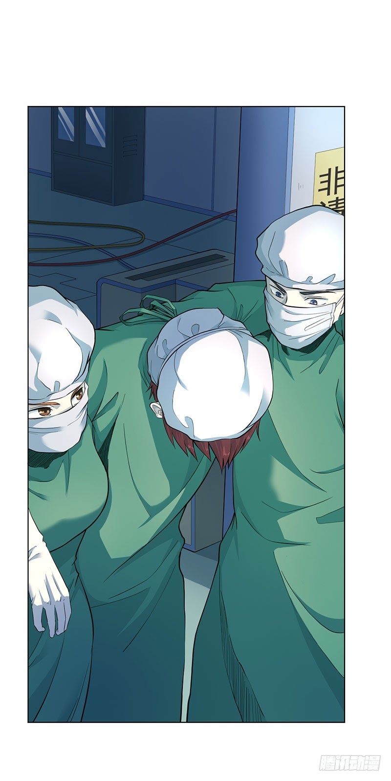 Ace God Doctor Chapter 3 Gambar 26
