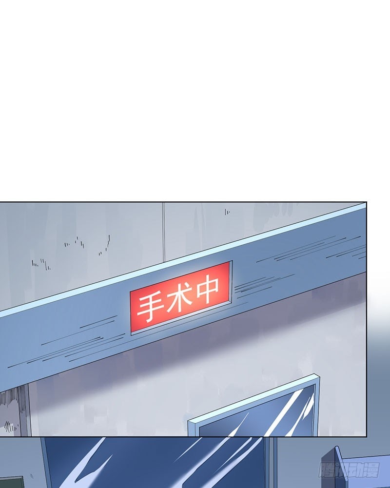 Baca Ace God Doctor Chapter 02 Gambar 2