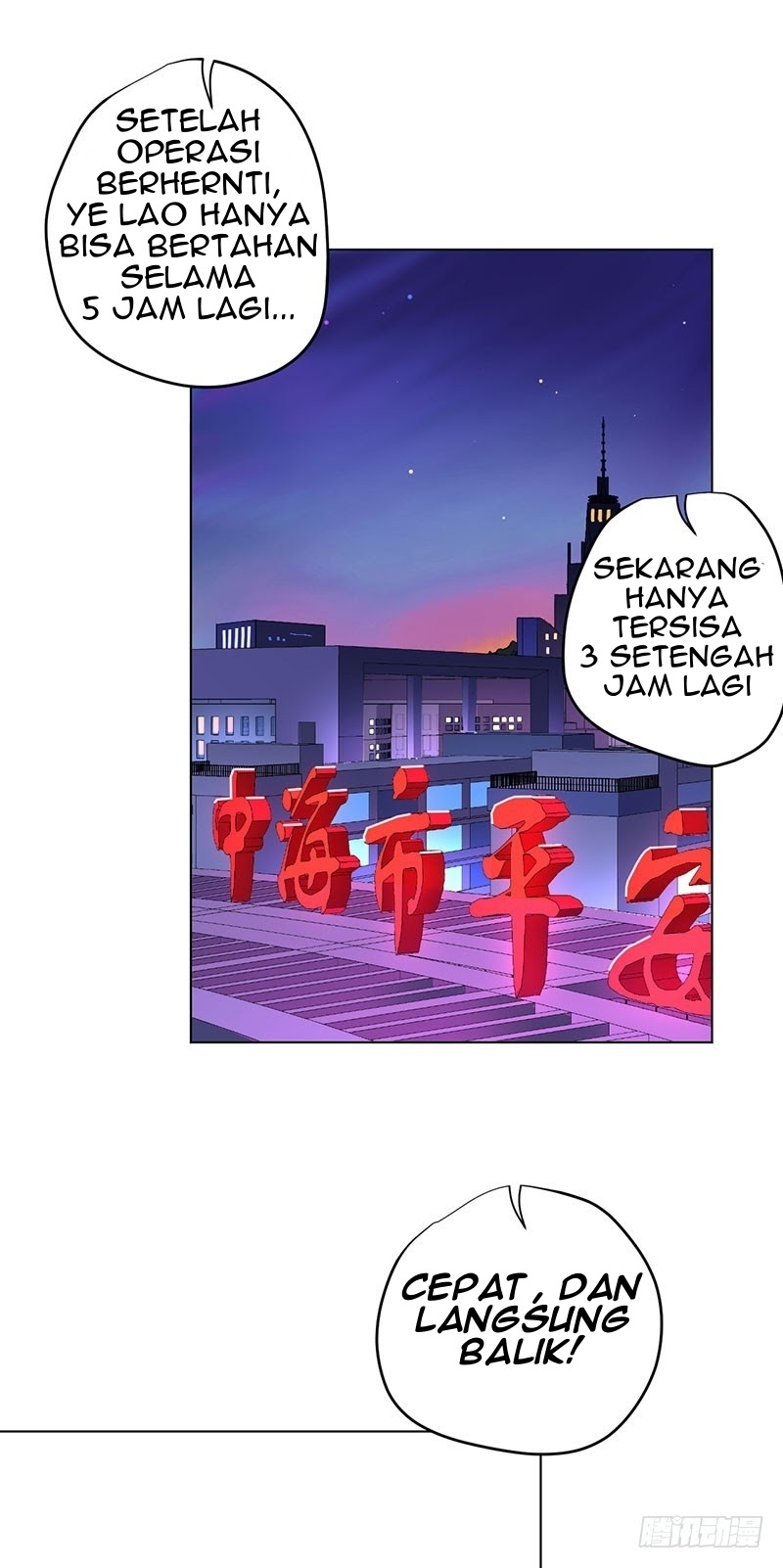 Ace God Doctor Chapter 01 Gambar 18