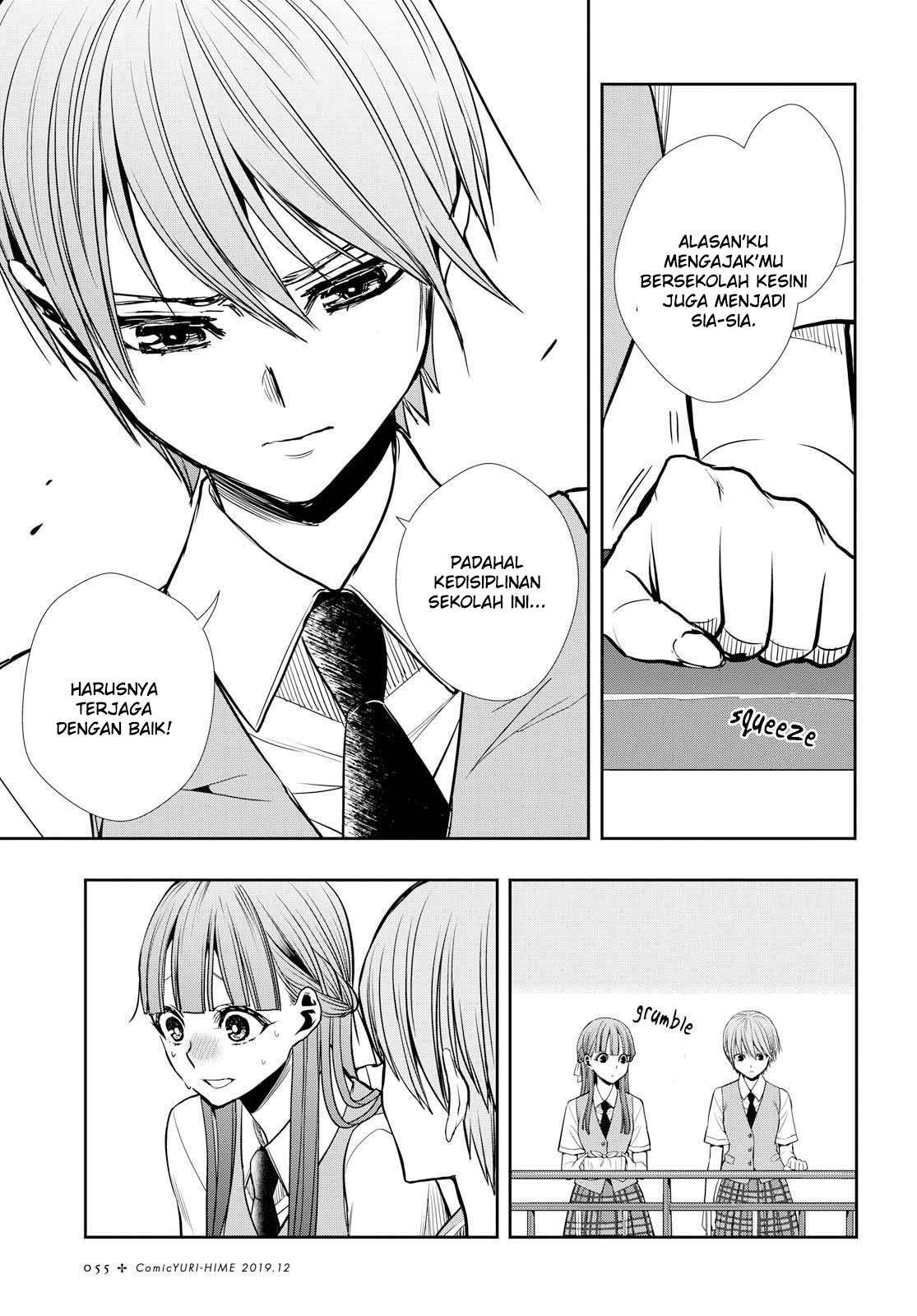 Citrus Plus Chapter 07 Gambar 9