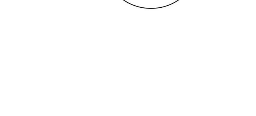 Leveling Up, By Only Eating! Chapter 47 Gambar 69
