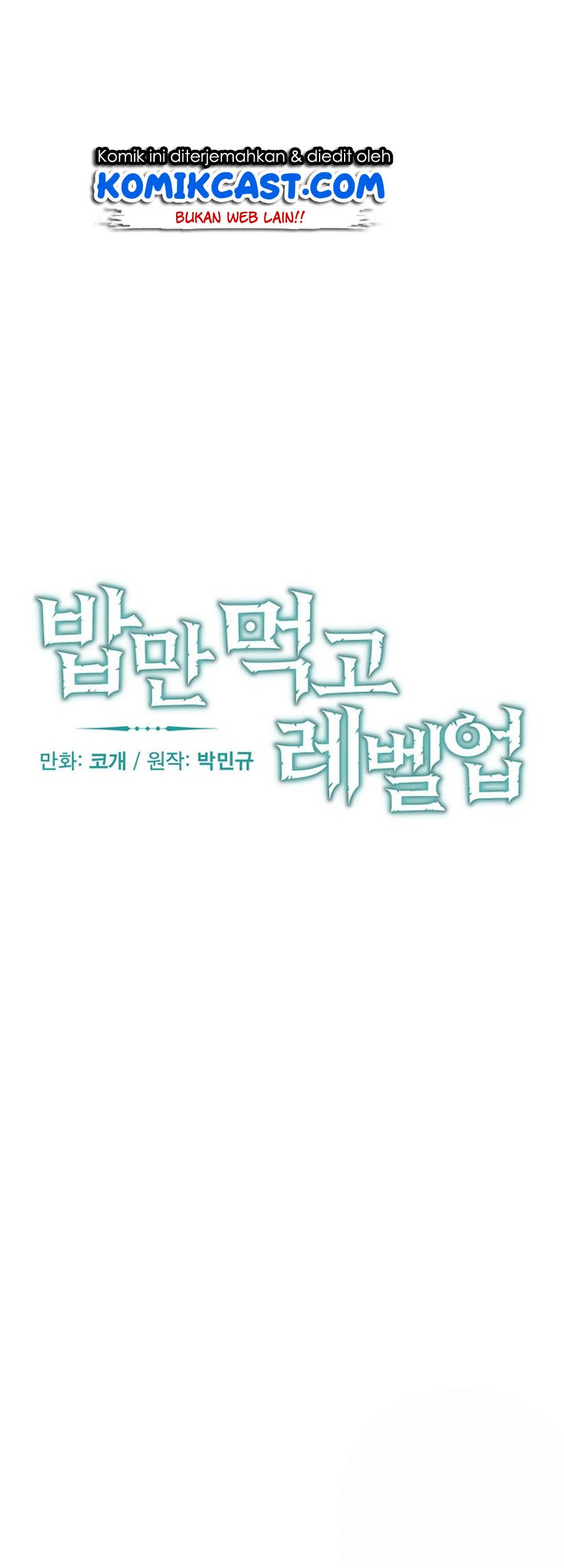 Leveling Up, By Only Eating! Chapter 47 Gambar 7