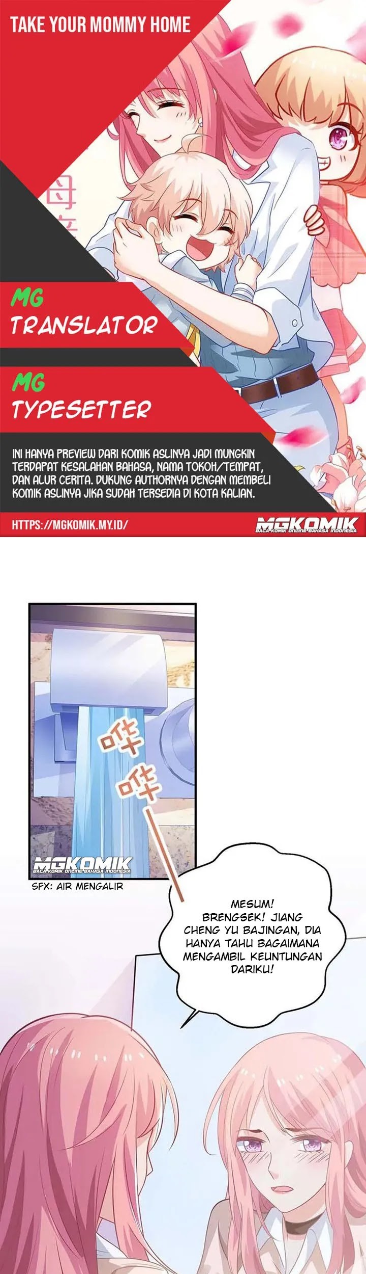 Baca Komik Take Your Mommy Home Chapter 105 Gambar 1