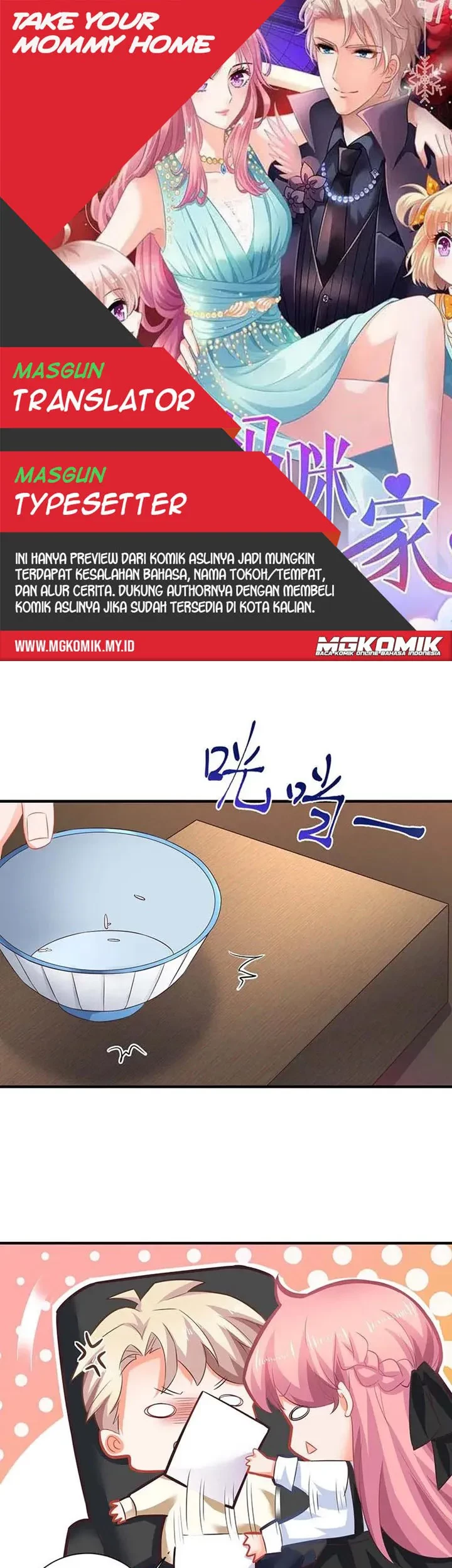 Baca Komik Take Your Mommy Home Chapter 64 Gambar 1