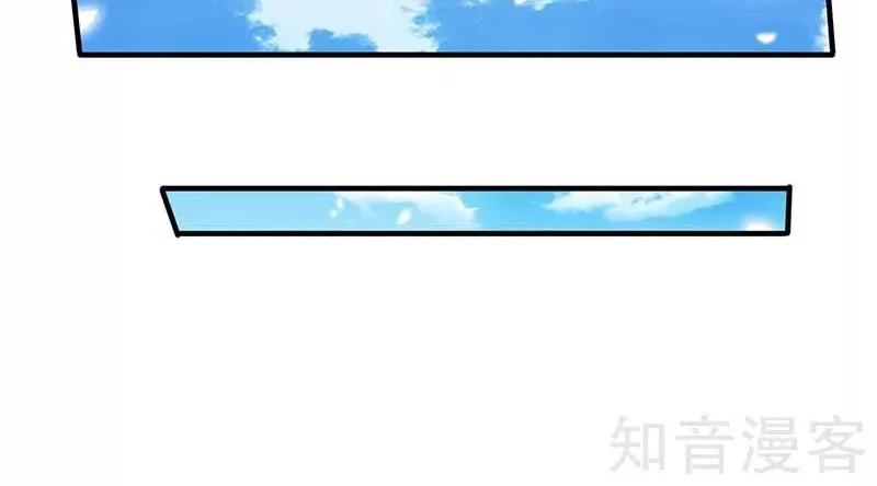 Take Your Mommy Home Chapter 47 Gambar 3