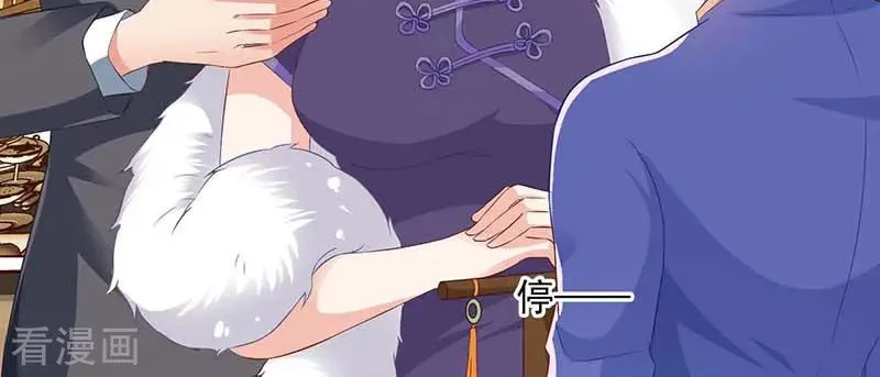 Take Your Mommy Home Chapter 38 Gambar 4