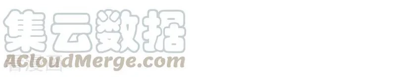 Take Your Mommy Home Chapter 28 Gambar 8