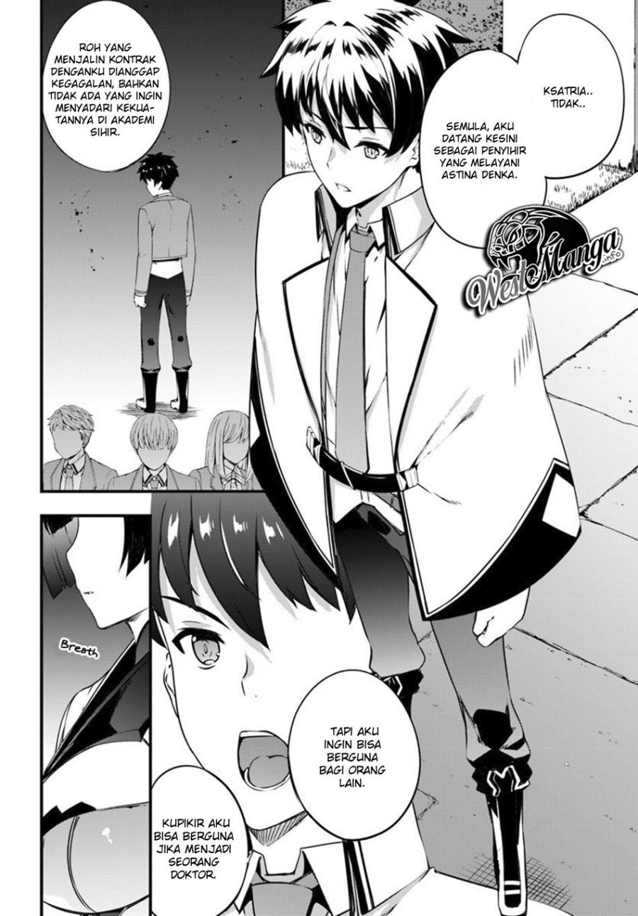 Hagure Seirei Ino Shinsatsu Kiroku ~ Seijo Kishi-dan to Iyashi no Kamiwaza Chapter 08 Gambar 13