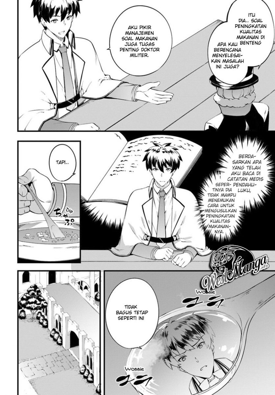 Hagure Seirei Ino Shinsatsu Kiroku ~ Seijo Kishi-dan to Iyashi no Kamiwaza Chapter 08 Gambar 6