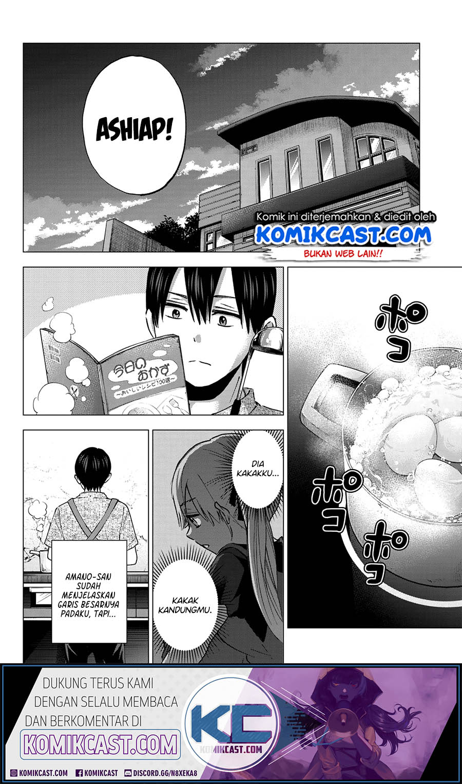 The Cuckoo’s Fiancee Chapter 43 Gambar 15