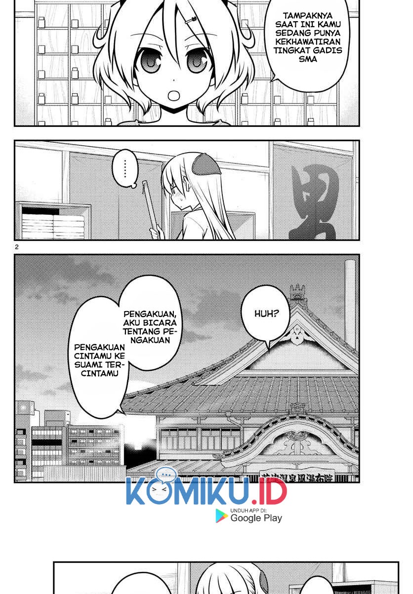 Tonikaku Kawaii Chapter 136 Gambar 4