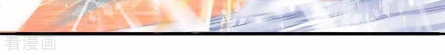 Shura Sword Sovereign Chapter 145 Gambar 12
