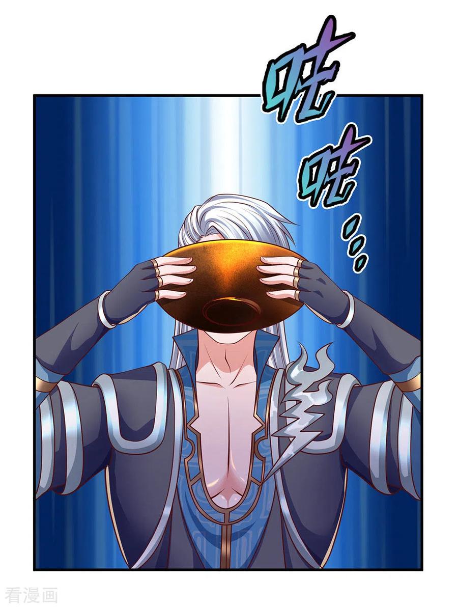 Shura Sword Sovereign Chapter 148 Gambar 17