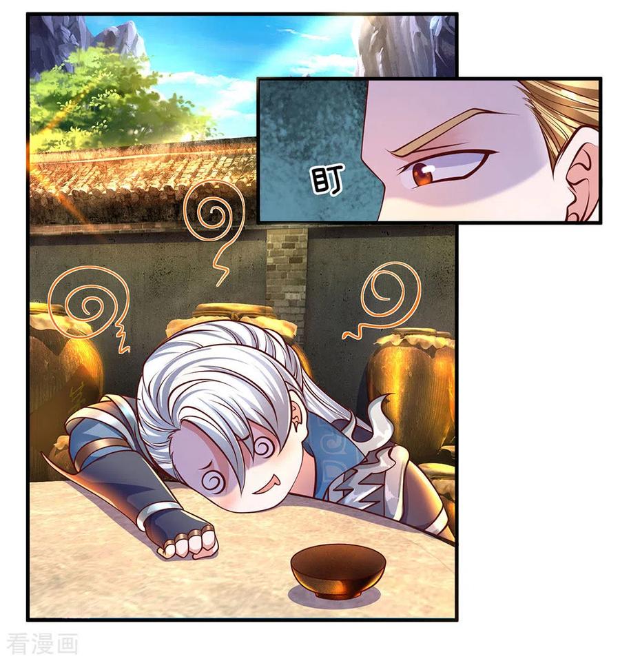 Shura Sword Sovereign Chapter 148 Gambar 21