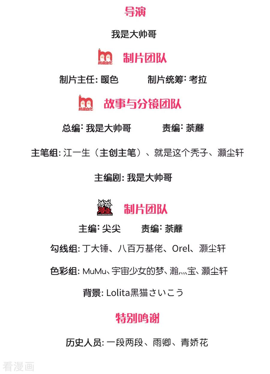 Baca  Shura Sword Sovereign Chapter 148 Gambar 2