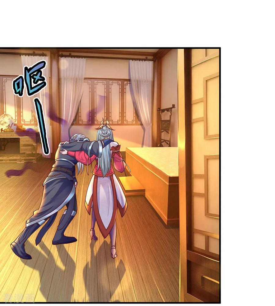 Shura Sword Sovereign Chapter 148 Gambar 29