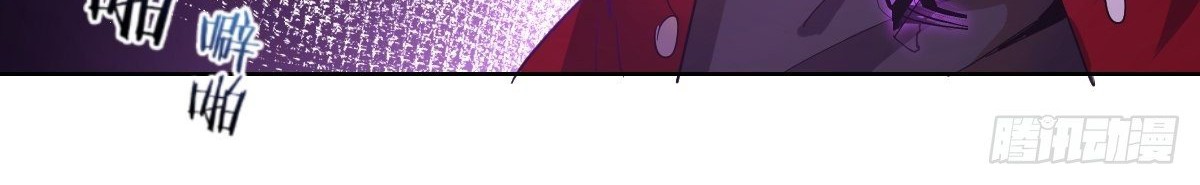 Dark Star Emperor Chapter 37 Gambar 22