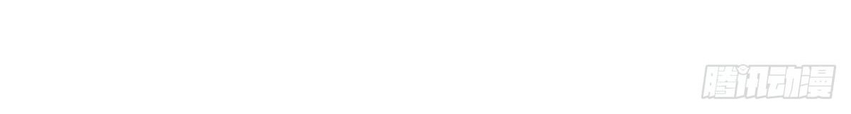 Dark Star Emperor Chapter 37 Gambar 41