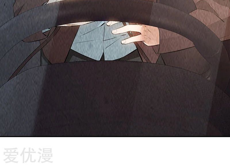 I Was Trash Chapter 197 Gambar 28