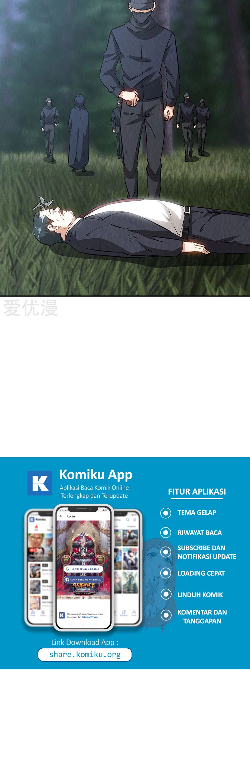 I Was Trash Chapter 197 Gambar 7