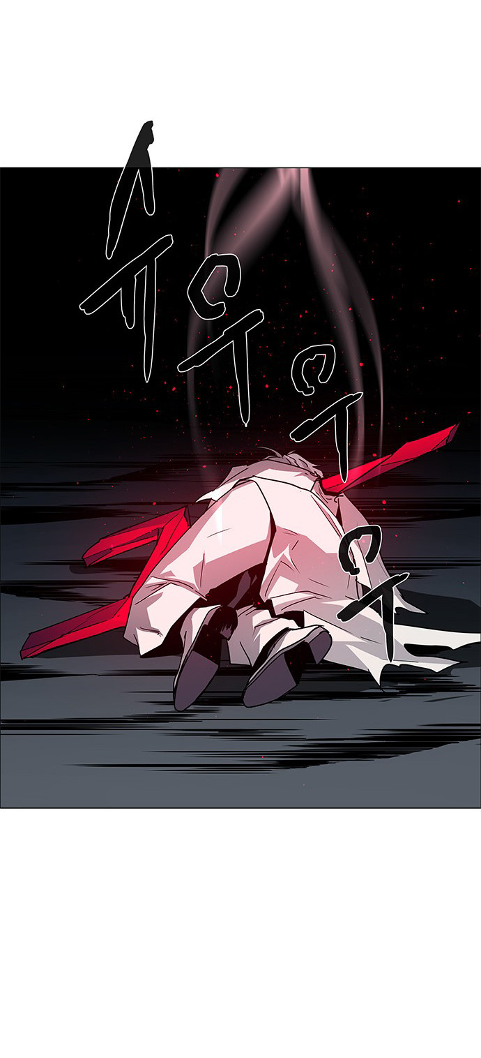 LESSA – Servant of Cosmos Chapter 101 Gambar 16
