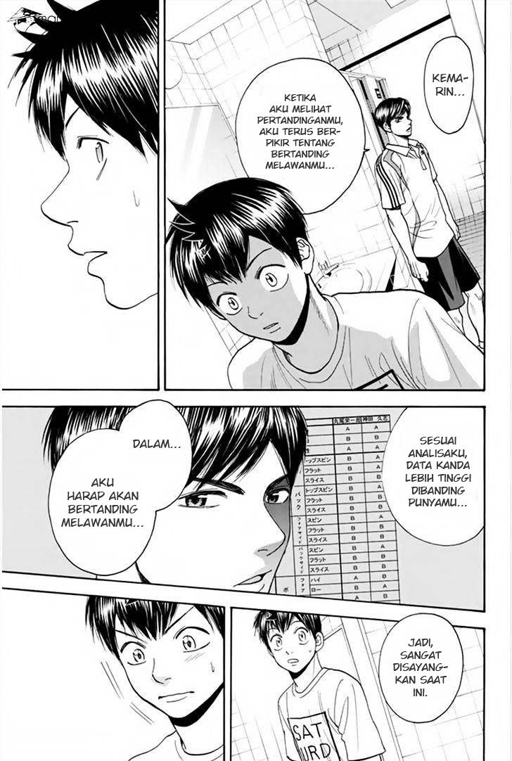 Baby Steps Chapter 263 Gambar 10