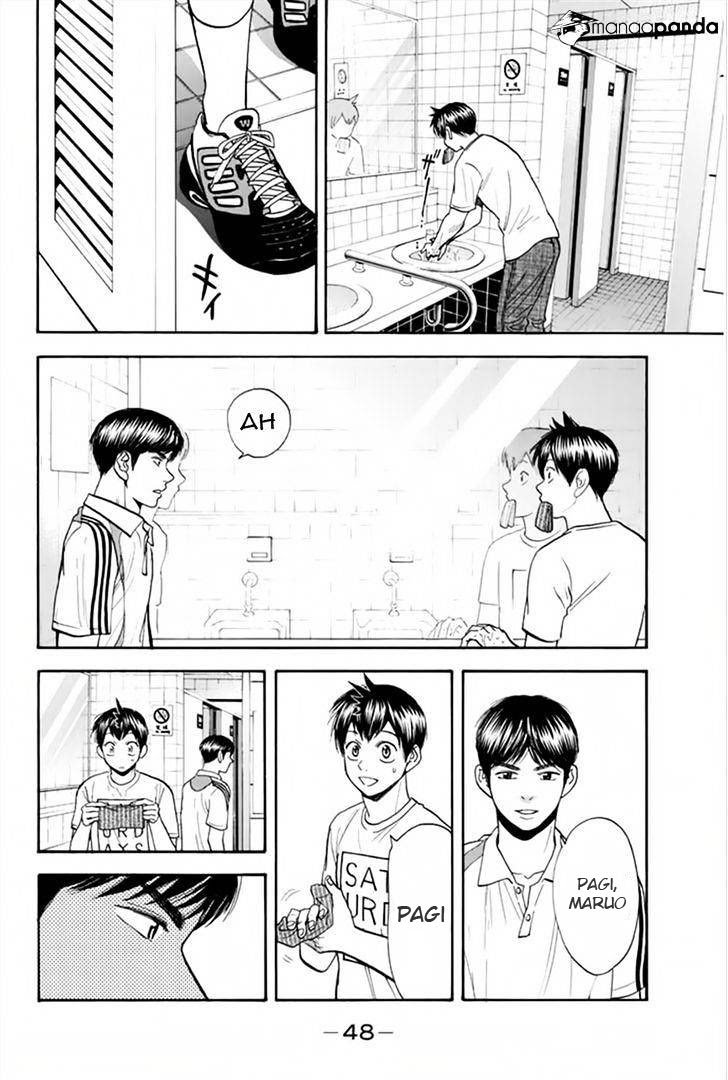 Baby Steps Chapter 263 Gambar 9