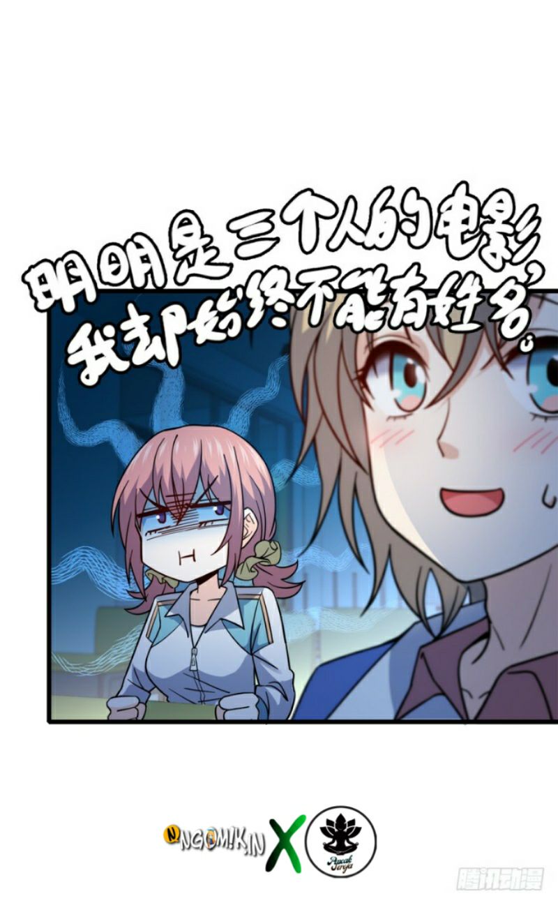 Spare Me, Great Lord! Chapter 12 Gambar 49